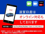電話以外でもオンラインでお問合せ対応しております。何なりとご相談下さい。