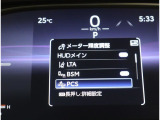 安全装備も豊富