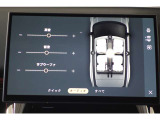 澄みきった高音から深みのある低音まで、すべての音とリズムを鮮やかに再生します。各シートの側には、ドアマウントスピーカーを配置。スムーズでクリアなサウンドをお楽しみいただけます。