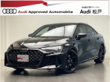 アウディ RS3セダン 2.5 4WD