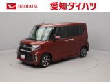 認定中古車 カーナビ ETC