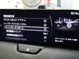 ブラインド操作でオーディオやナビゲーションを、一元操作できる【マツダコネクト】を搭載。