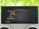 オーディオの接続状況や選択できる項目が画面にまとまり、音源の確認がしやすい仕様です。表示を見ながら必要な項目を選べるので、日々の移動を快適にサポートします。