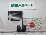 メンテナンスノート付きです。過去の整備記録を確認したり、お車の状況にあった整備をすることに役立ちます。