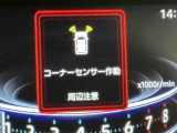 販売会社ごとに提供内容が異なる場合がございます。