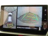 パノラミックビューモニターを装備しております。