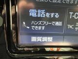スマートフォンと連携で運転中の通話も安心