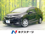 純正SDナビ バックカメラ 衝突被害軽減システム 禁煙車 スマートキー