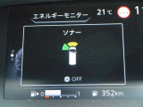 前後にソナーを装備。障害物に近づくと、音と画面でお知らせします。