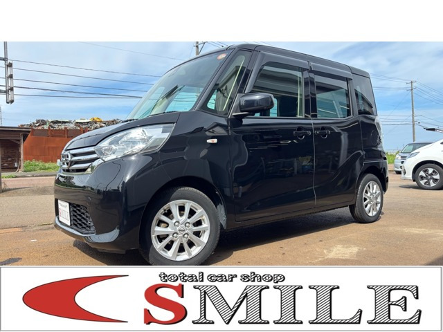 デイズルークス X Vセレクション 4WD 