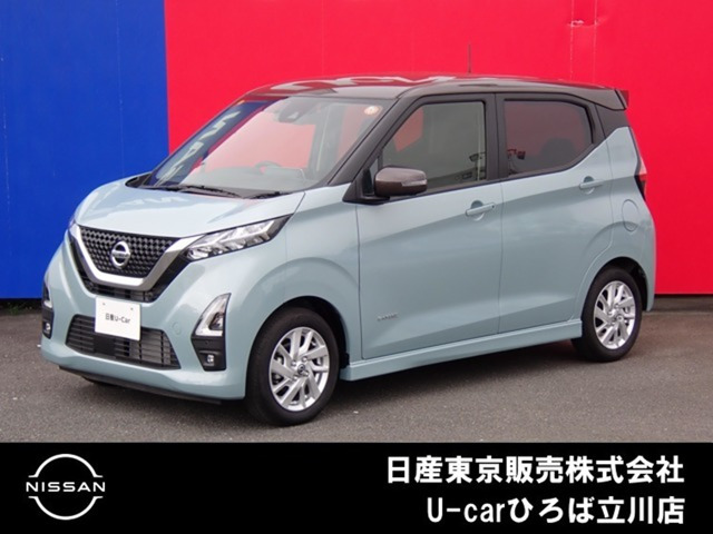 デイズ ハイウェイスターX 