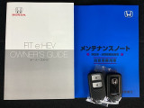 メンテナンスノート【整備記録簿】、取説も揃ってます。スマートキーはバッグなどにしまったままボタン操作でエンジンの始動・停止ができて大変便利です。