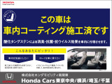 光触媒で快適な室内空間♪