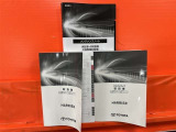 取扱説明書、マルチメディア取扱説明書、点検記録簿揃っています!