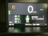 ホンダが推し進める総合先進安全装備のセンシング搭載! 衝突や斜線はみだしなどの危険が予測される時、センサーが警告。ヒューマンエラーを高度先進技術が補完してくれます。