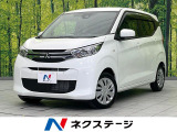 禁煙車 オートライト アイドリングストップ 電動格納ミラー CD再生