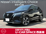 日産 キックス