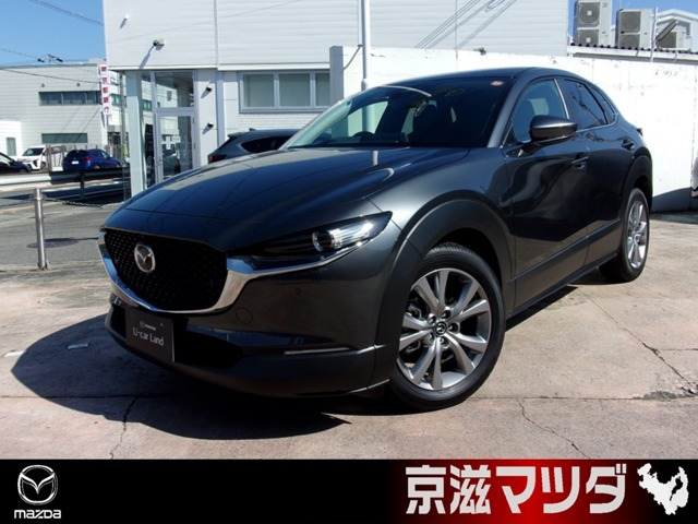 マツダ CX-30 