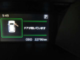 写真撮影時の走行距離です。