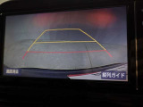バックモニター付き。車両後方の映像をナビ画面に表示し、駐車などの後退操作をサポートします。