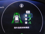 路外逸脱抑制機能・車両が車線を外れそうな場合に、ステアリング振動と表示で警告し、車線内へ戻すようにステアリングを制御します。