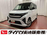 店頭での契約が可能な方への販売に限らせていただきます。お見積りや商談は、最寄りのダイハツ長崎直営店舗でも可能です。一部販売できない地域もございます。