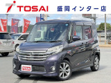 全国のお客様に向けて販売可能です。♪日本全国どの地域にも納車可能です♪掲載画像ではわからない傷、程度のご説明、気になる箇所の追加写真の案内やLINE等を使用してのリモート商談も可能です!