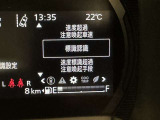 蓄積してきた技術をさらに進化させ、高機能化。新開発した先進の安全運転支援システムです。