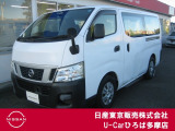 日産ビジネスカー!!