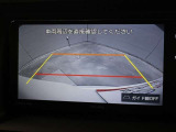 目視では確認しづらい車両後方を表示するカラーバックモニターが装備されています。スムーズな車庫入れや縦列駐車をサポートします。