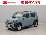 当社規定により、愛知、岐阜、三重、静岡の東海4県の方への販売に限らせていただきます