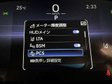 安全装置完備で運転も安心です