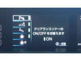 各種運転支援画面
