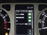 安全装備です。