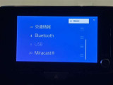 電話を手に持って運転するのは違反です!ハンズフリーで運転中は通話しましょう!通話、音楽再生等さまざまな接続がワイヤレスで可能なのは嬉しいですね!