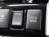 SPORT/SNOW/ECOモードの走行制御モードスイッチを採用し、走行シーンに応じて駆動力を適切にコントロールできます。