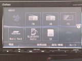 ナビゲーションはホンダ純正メモリーナビが装着されております。ラジオ、CD/DVD、TV、Bluetoothオーディオ等がご使用いただけます。多彩な音源と安心のナビゲーションでドライブを快適にサポート♪