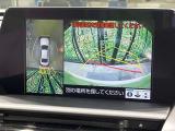 【パノラミックビューモニター】専用のカメラにより、上から見下ろしたような視点で360度クルマの周囲を確認することができます☆死角部分も確認しやすく、狭い場所での切り返しや駐車もスムーズに行えます。