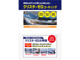 ☆お車の事でしたら何でもご対応しますので、ご相談お待ちしております♪