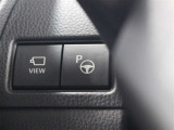 ディスプレイに表示される駐車位置を確認し、開始スイッチを押すとステアリング・アクセル・ブレーキ・シフト操作を制御して駐車操作をアシストして駐車を完了させる「アドバンストパーク」が装備されています。