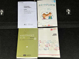 ☆取り扱い説明書がありますので安心です!