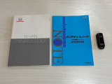 取扱説明書★メンテナンスノート★ナビ取扱説明書