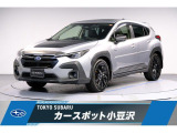 東京スバル認定U-CAR!キズや汚れが目立たない人気のアイスシルバー!個性的なエクステリアに仕上がったクロストレックが入荷!希少なサンルーフ搭載!