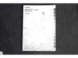 トヨタ認定中古車保証付!(1年間、距離無制限 HV車はHV保証付) 別途延長保証もご用意しております♪ ぜひ現車を確認にご来店ください