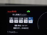 安全装備です。