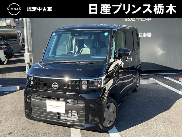 デイズルークス X