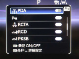 安全装備です。