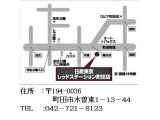 皆様のご来店を社員一同心よりお待ちしております。