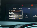 車両の各種設定はステアリングスイッチで目線をそらさず操作できます。