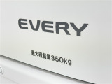 積載量350kg